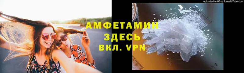 АМФЕТАМИН 98%  ссылка на мегу зеркало  нарко площадка Telegram  Среднеколымск 